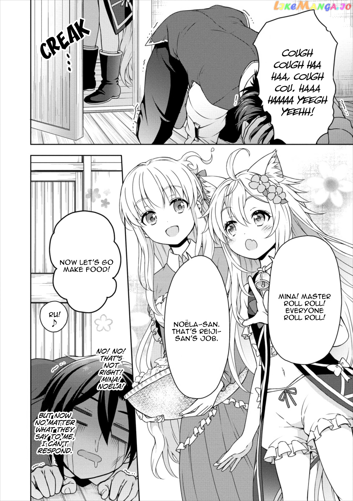 Cheat Kusushi No Slow Life Isekai Ni Tsukurou Drugstore chapter 12 - page 23