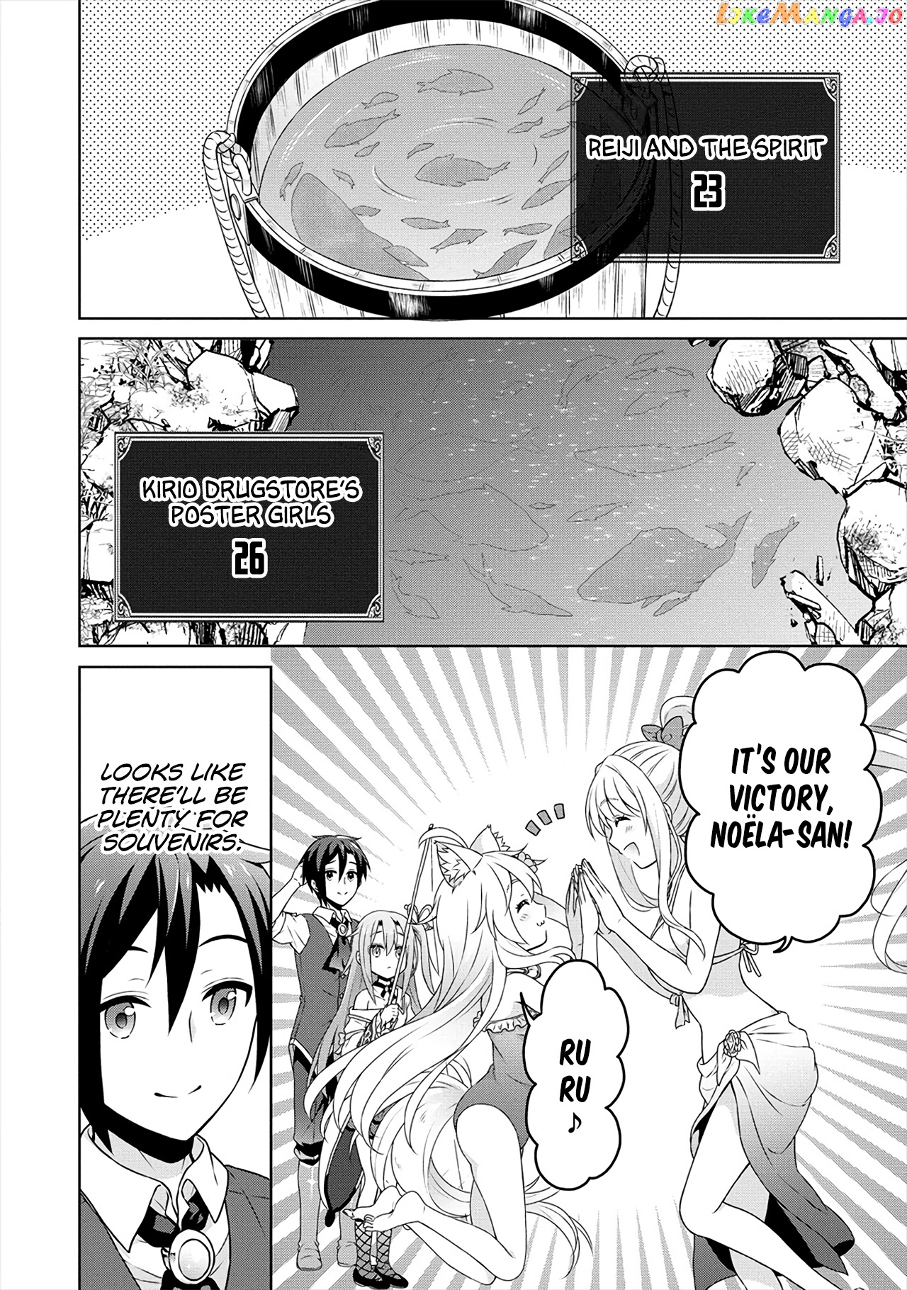 Cheat Kusushi No Slow Life Isekai Ni Tsukurou Drugstore chapter 33 - page 21