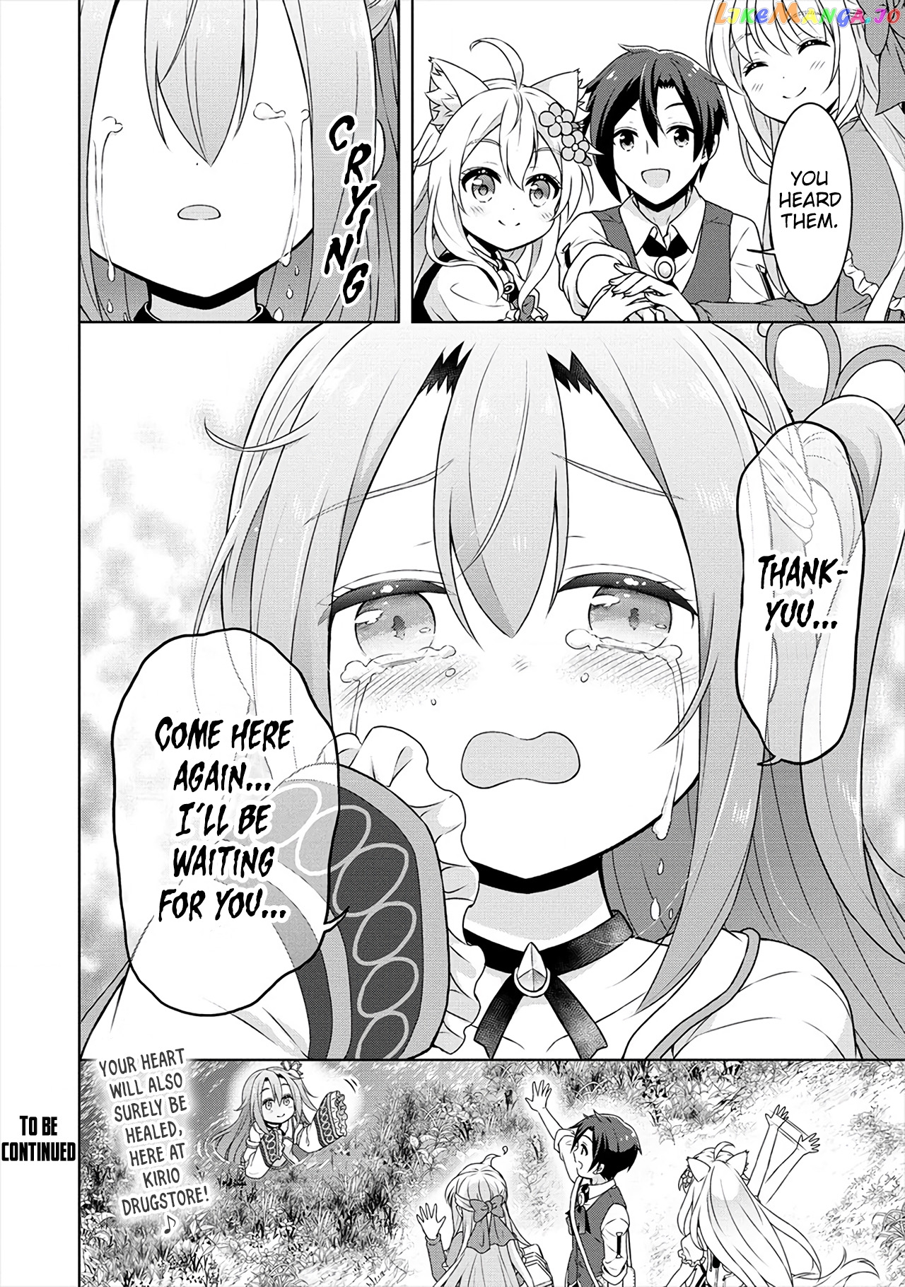 Cheat Kusushi No Slow Life Isekai Ni Tsukurou Drugstore chapter 33 - page 27