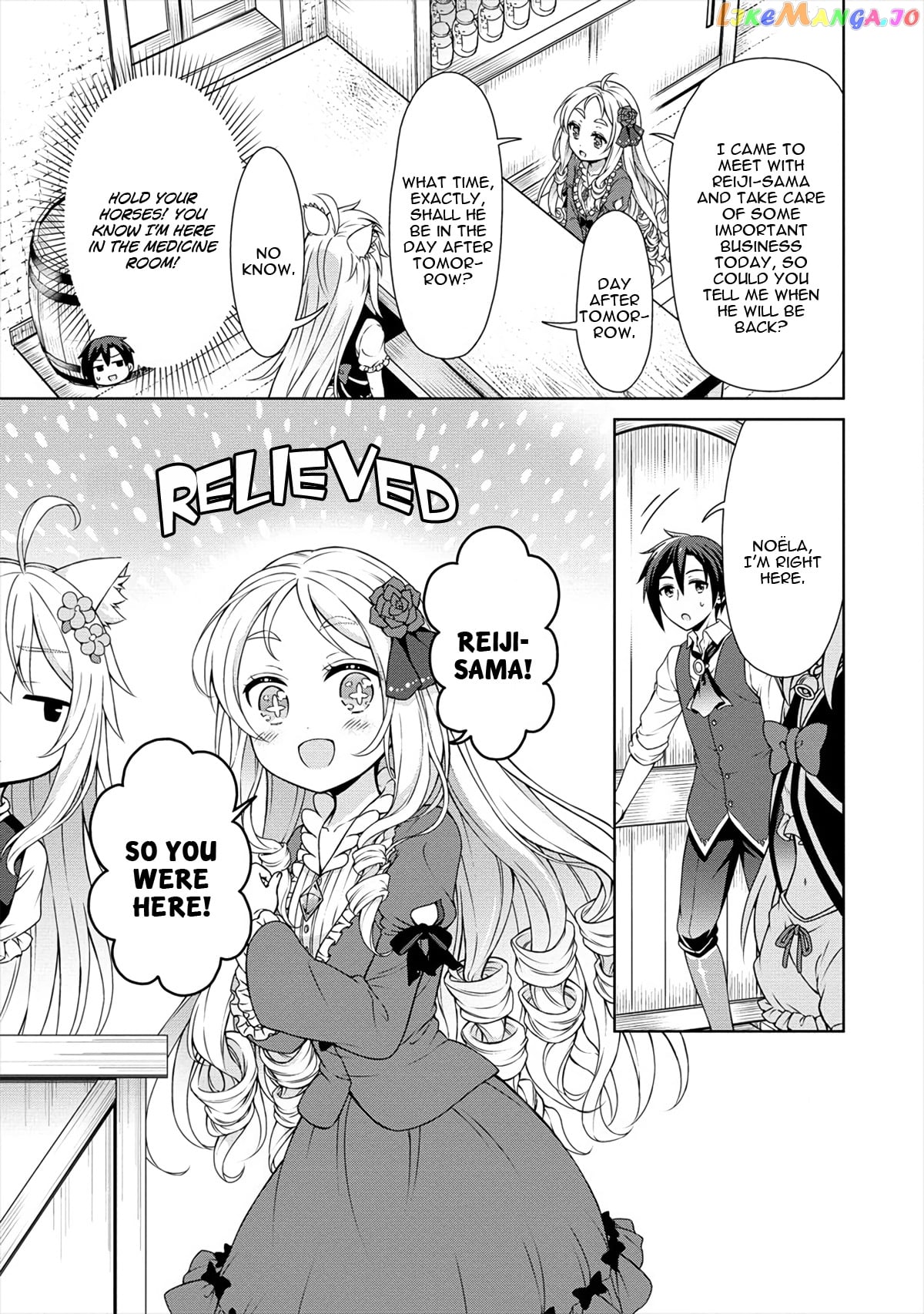 Cheat Kusushi No Slow Life Isekai Ni Tsukurou Drugstore chapter 19 - page 12
