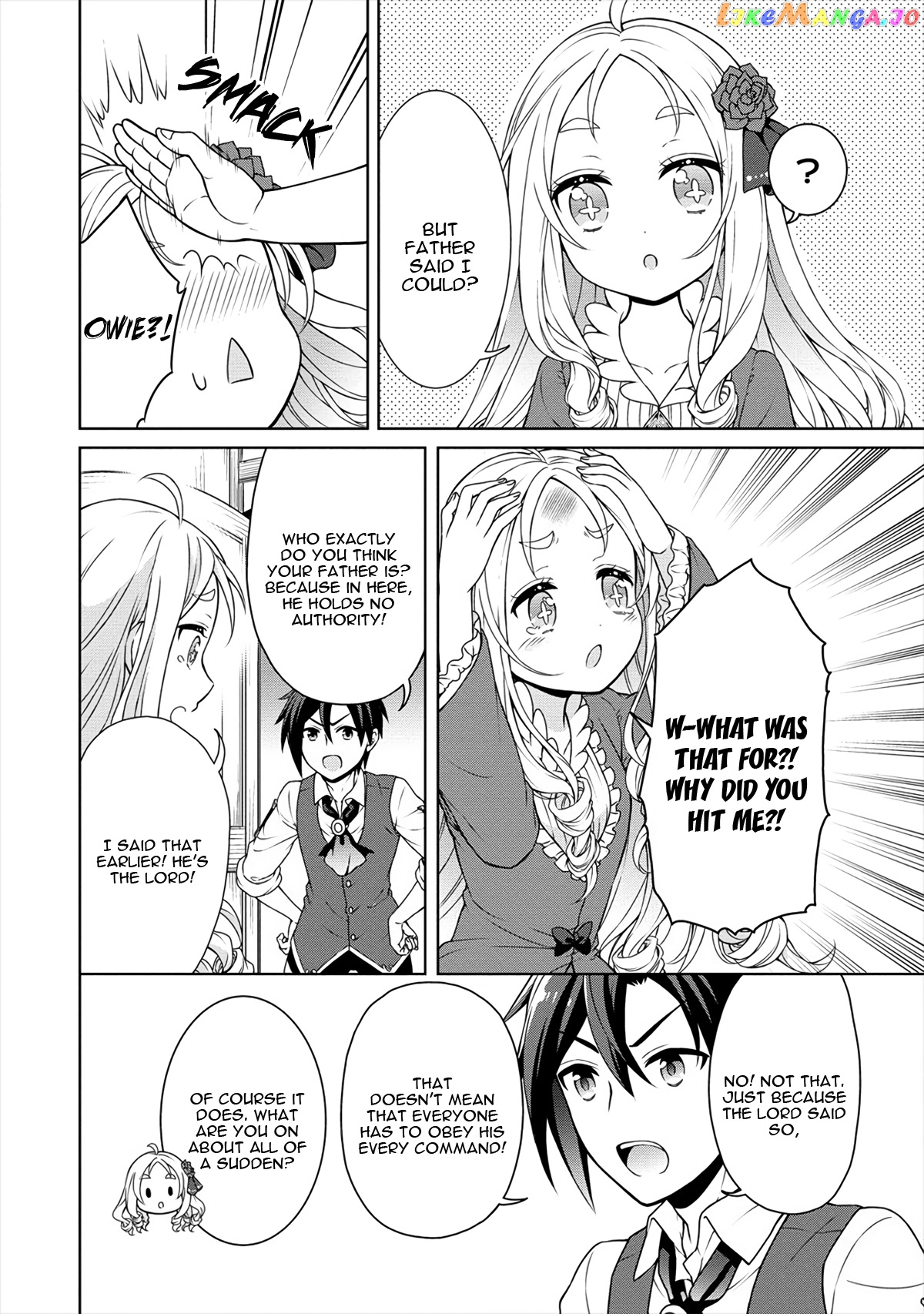 Cheat Kusushi No Slow Life Isekai Ni Tsukurou Drugstore chapter 19 - page 15