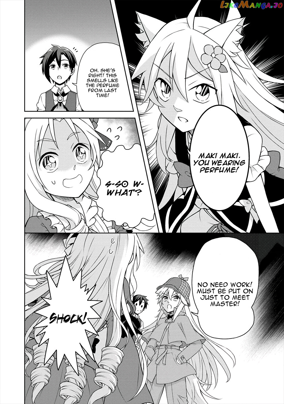 Cheat Kusushi No Slow Life Isekai Ni Tsukurou Drugstore chapter 19 - page 17
