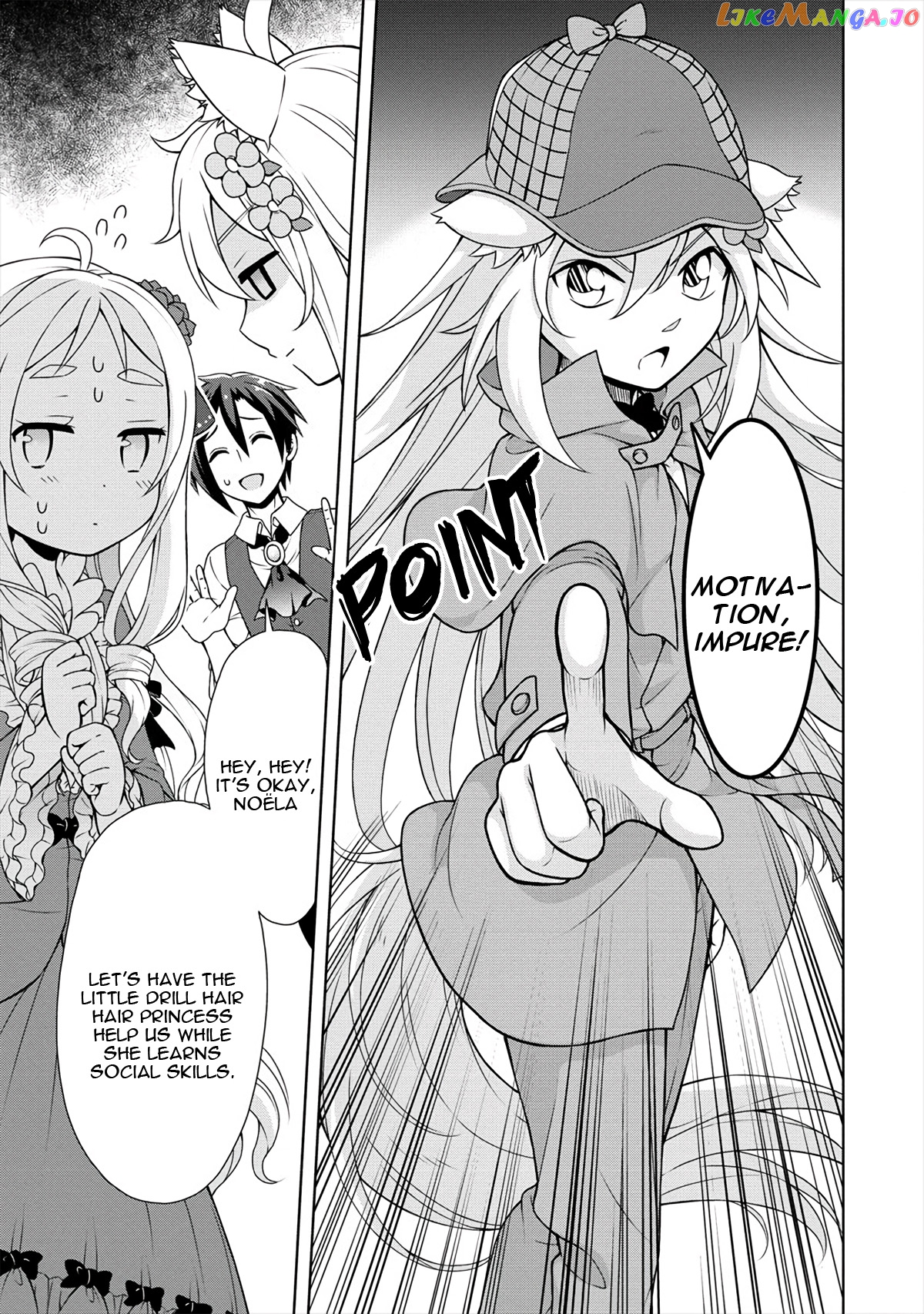 Cheat Kusushi No Slow Life Isekai Ni Tsukurou Drugstore chapter 19 - page 18