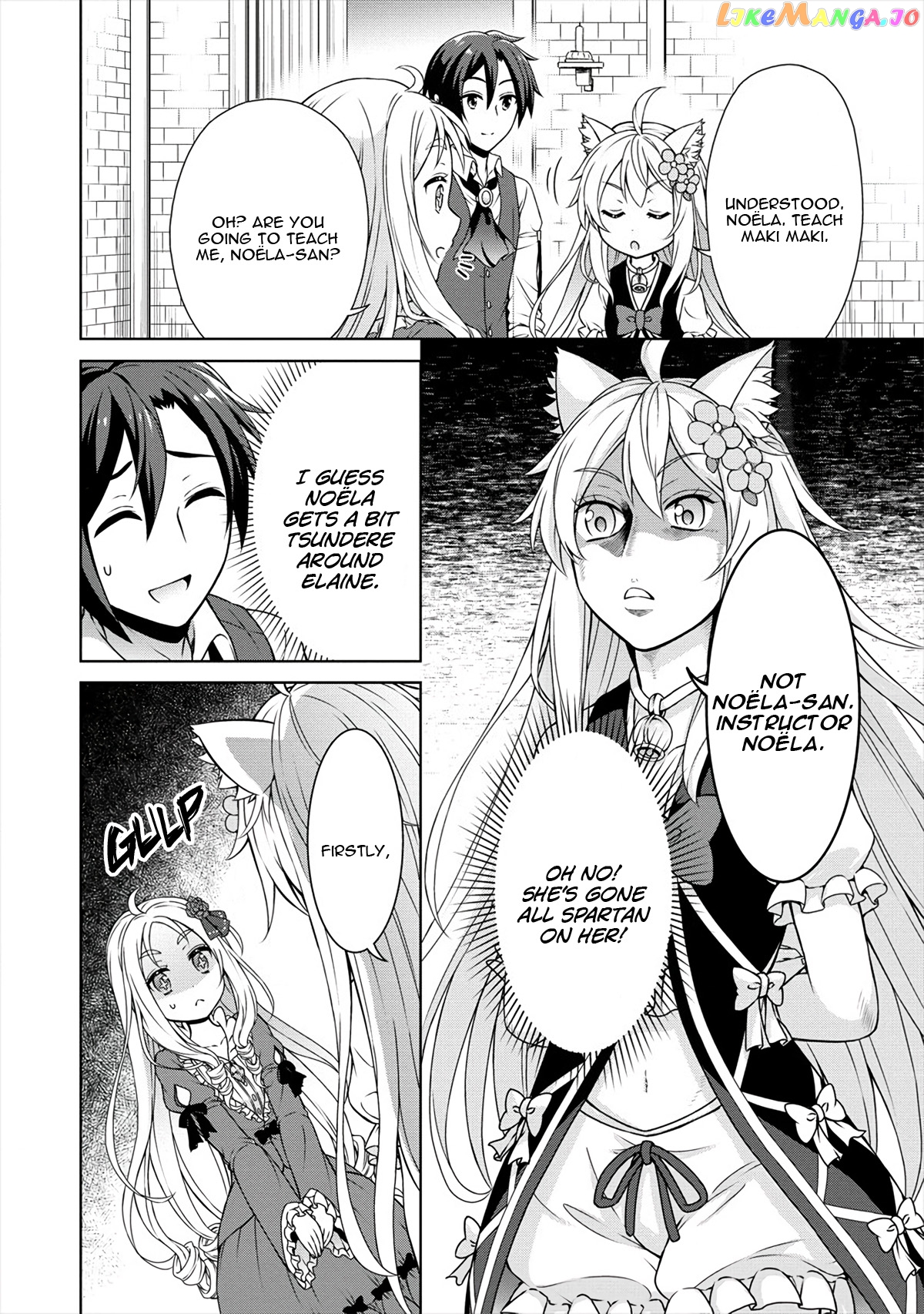 Cheat Kusushi No Slow Life Isekai Ni Tsukurou Drugstore chapter 19 - page 19