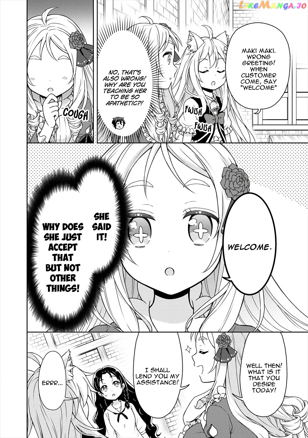 Cheat Kusushi No Slow Life Isekai Ni Tsukurou Drugstore chapter 19 - page 23