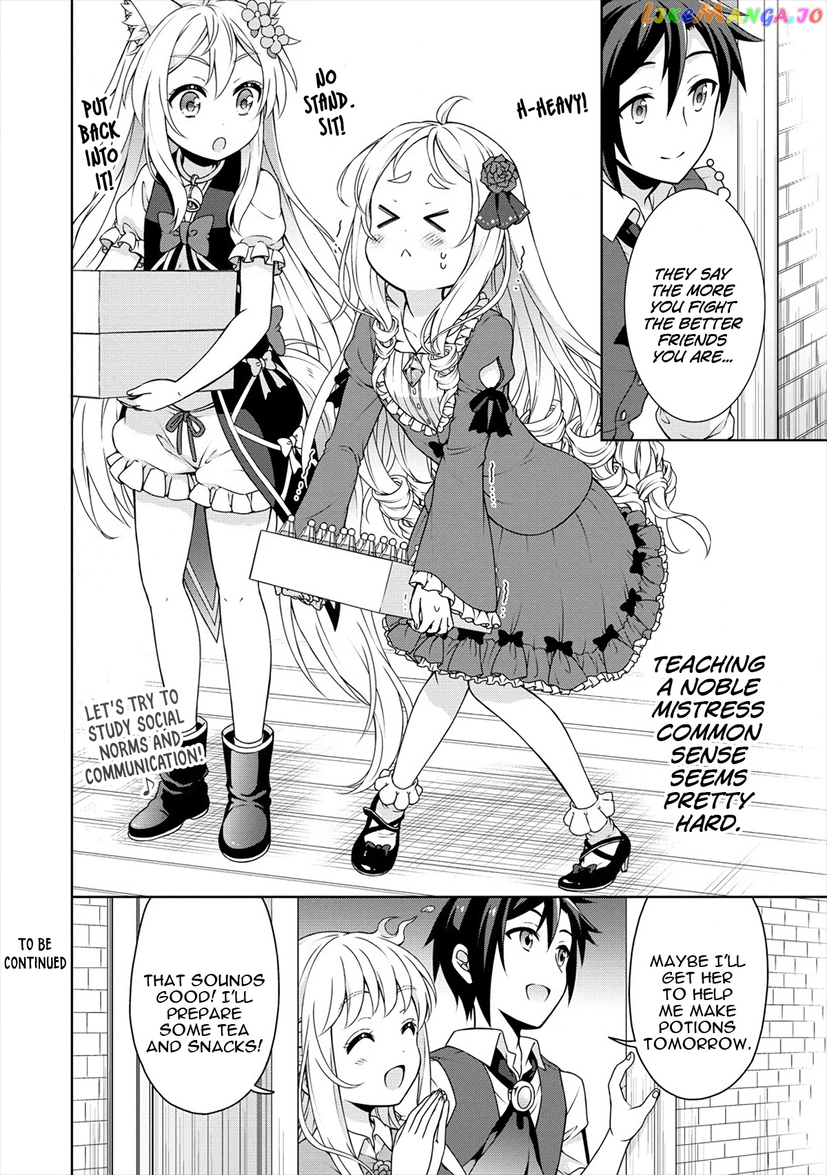 Cheat Kusushi No Slow Life Isekai Ni Tsukurou Drugstore chapter 19 - page 31