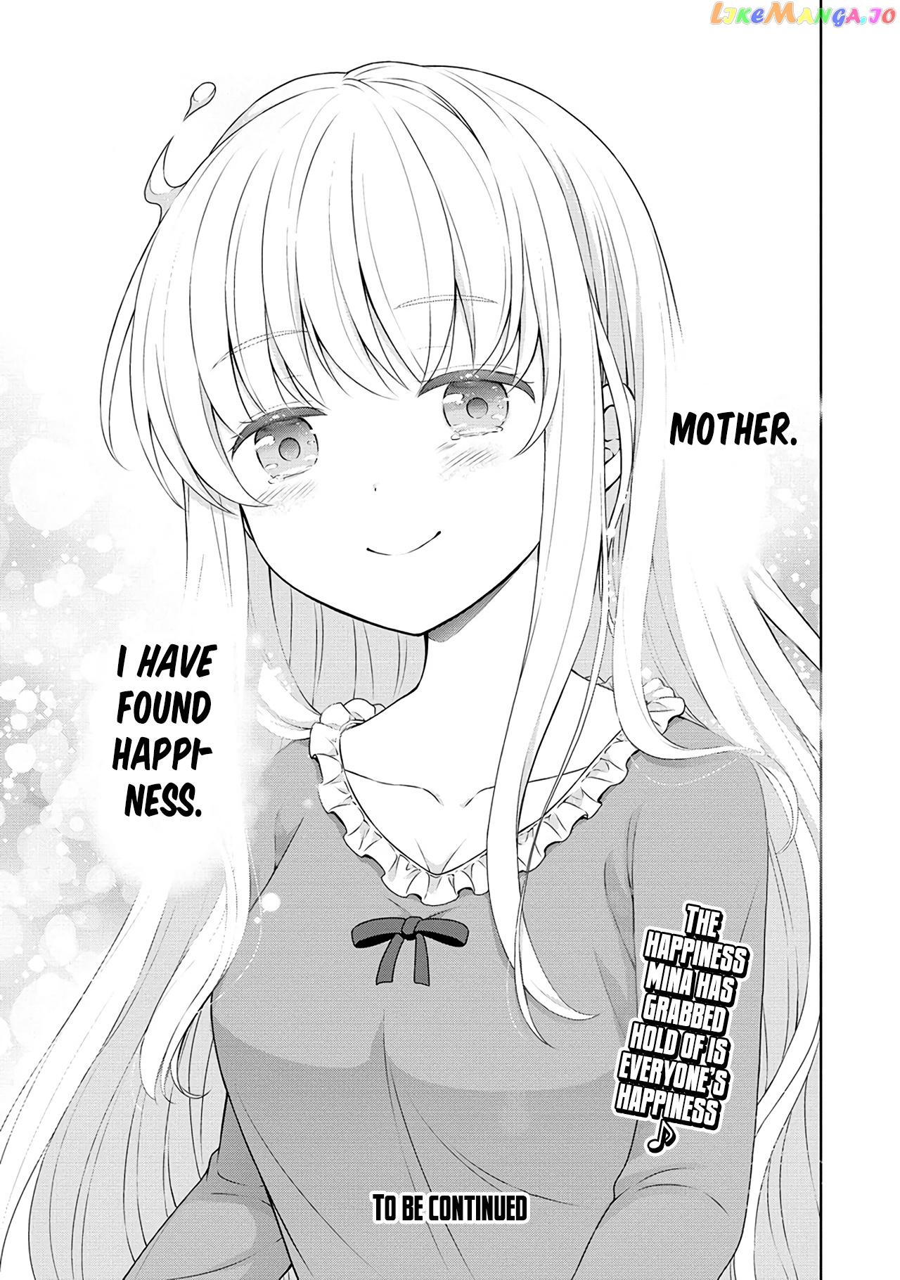 Cheat Kusushi No Slow Life Isekai Ni Tsukurou Drugstore chapter 43 - page 16
