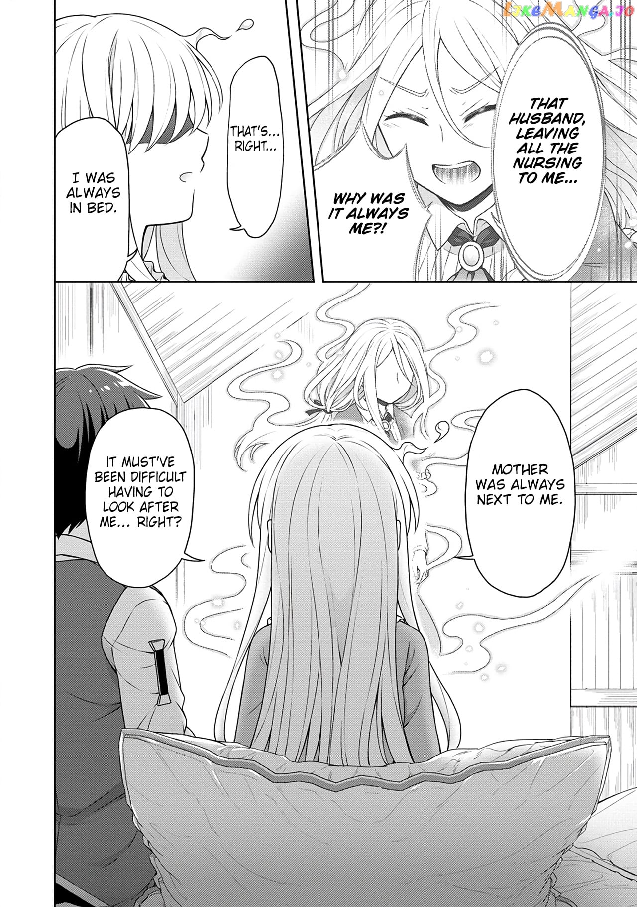 Cheat Kusushi No Slow Life Isekai Ni Tsukurou Drugstore chapter 43 - page 5