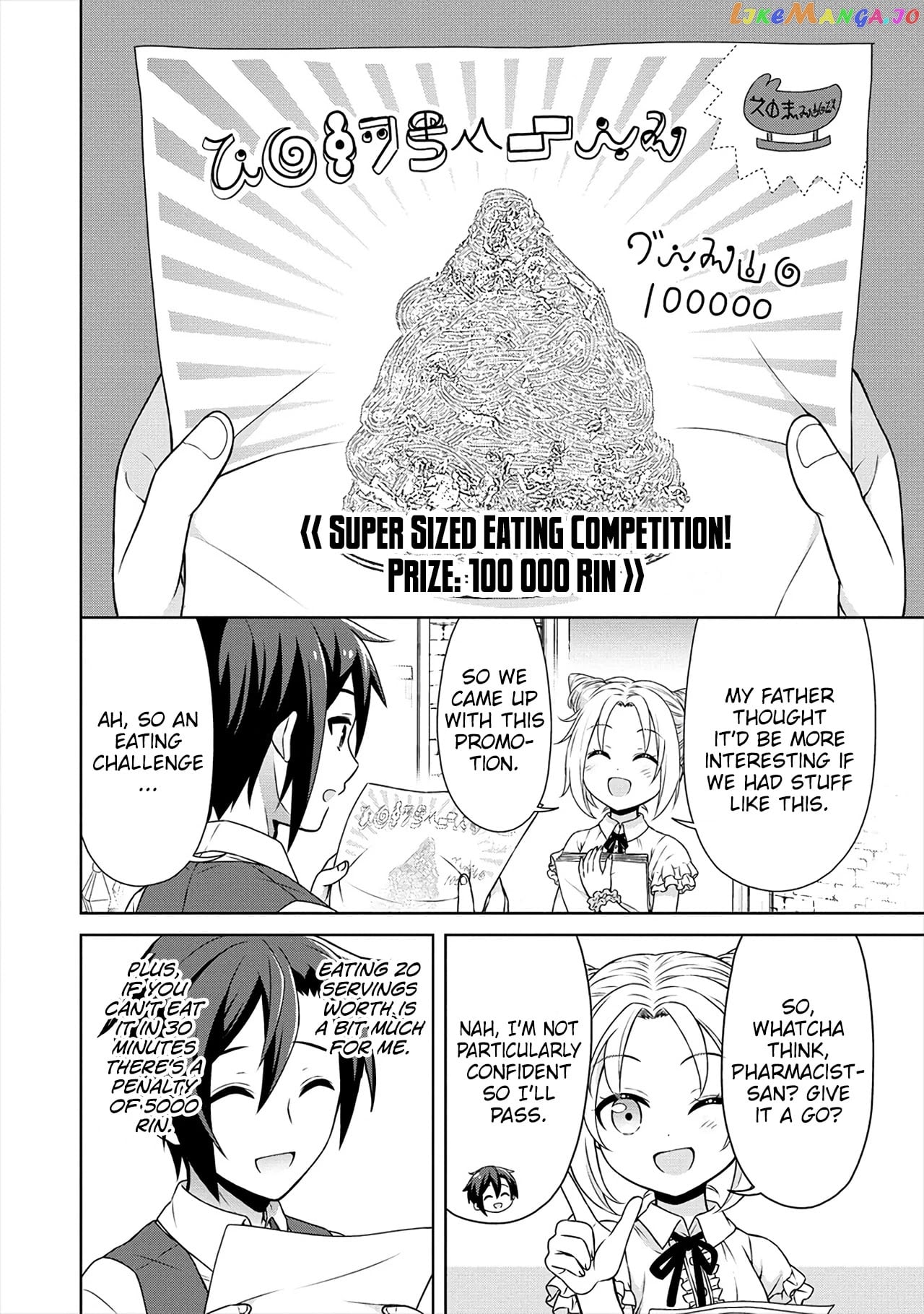 Cheat Kusushi No Slow Life Isekai Ni Tsukurou Drugstore chapter 34 - page 19