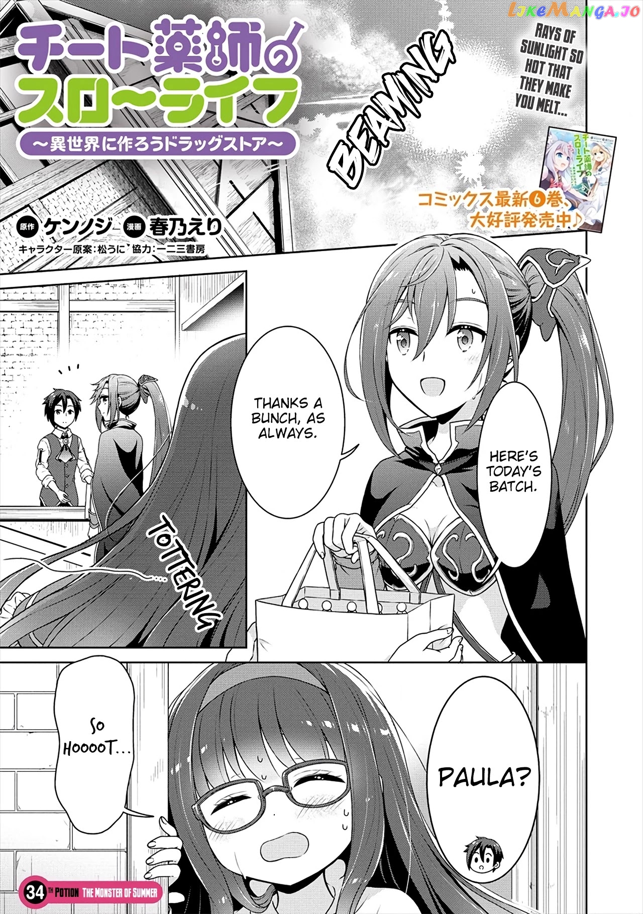 Cheat Kusushi No Slow Life Isekai Ni Tsukurou Drugstore chapter 34 - page 2