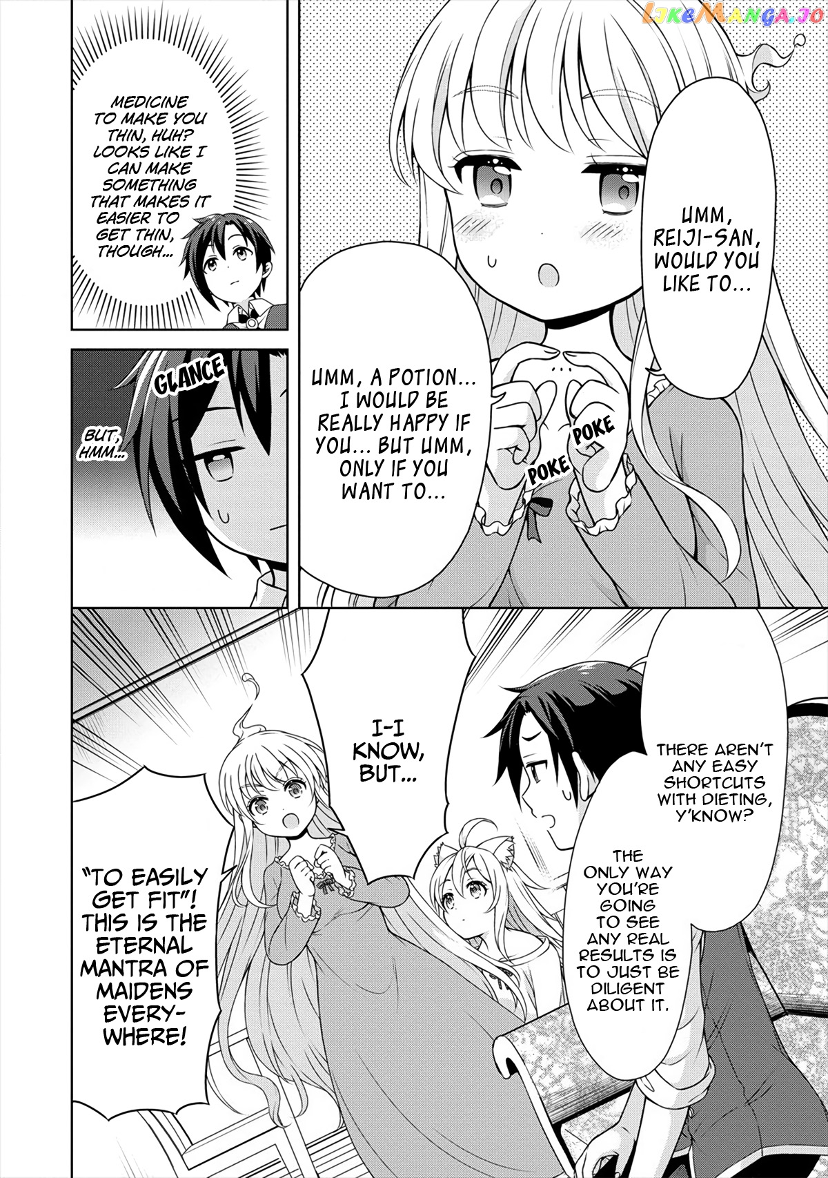 Cheat Kusushi No Slow Life Isekai Ni Tsukurou Drugstore chapter 20 - page 15