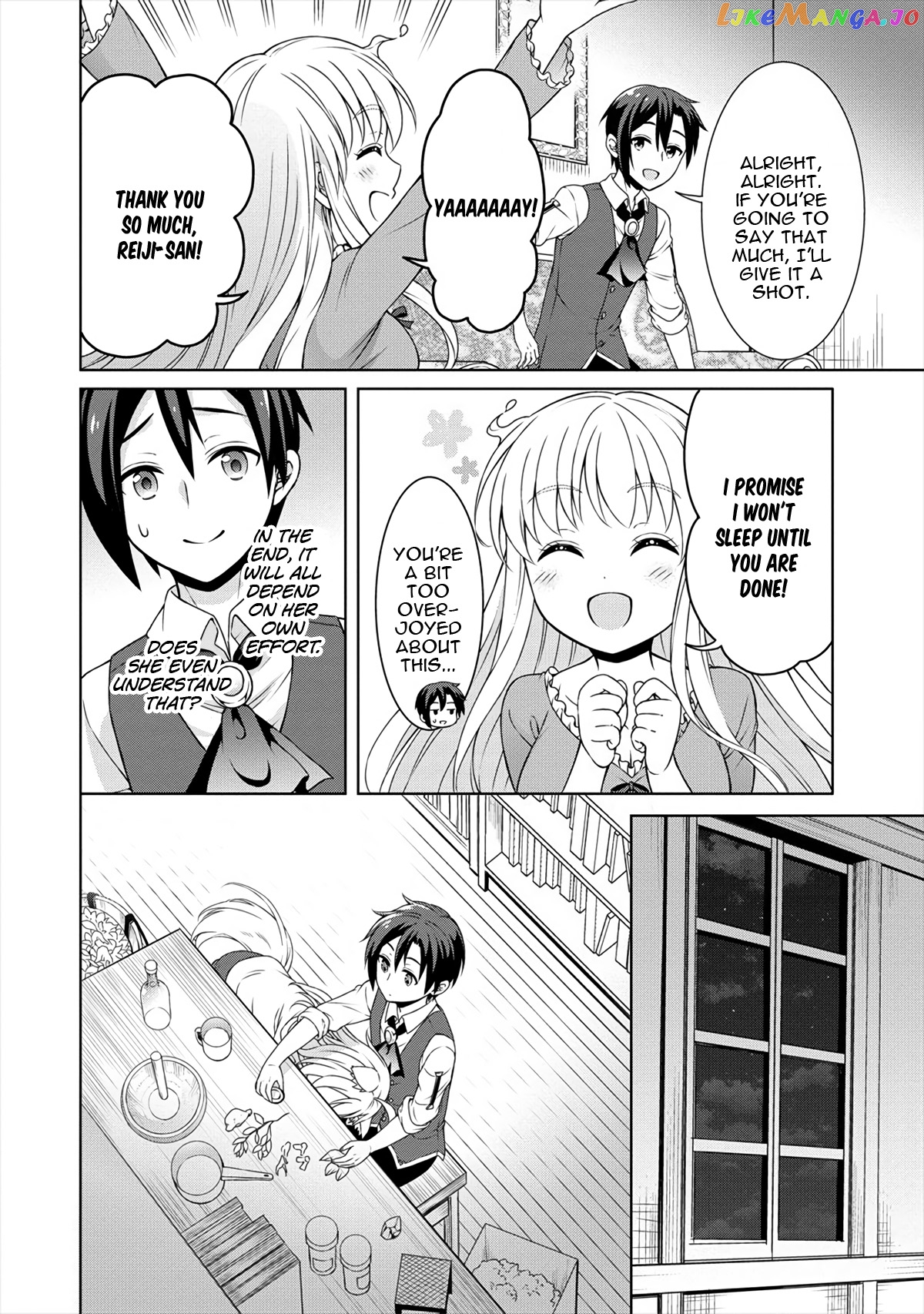 Cheat Kusushi No Slow Life Isekai Ni Tsukurou Drugstore chapter 20 - page 17