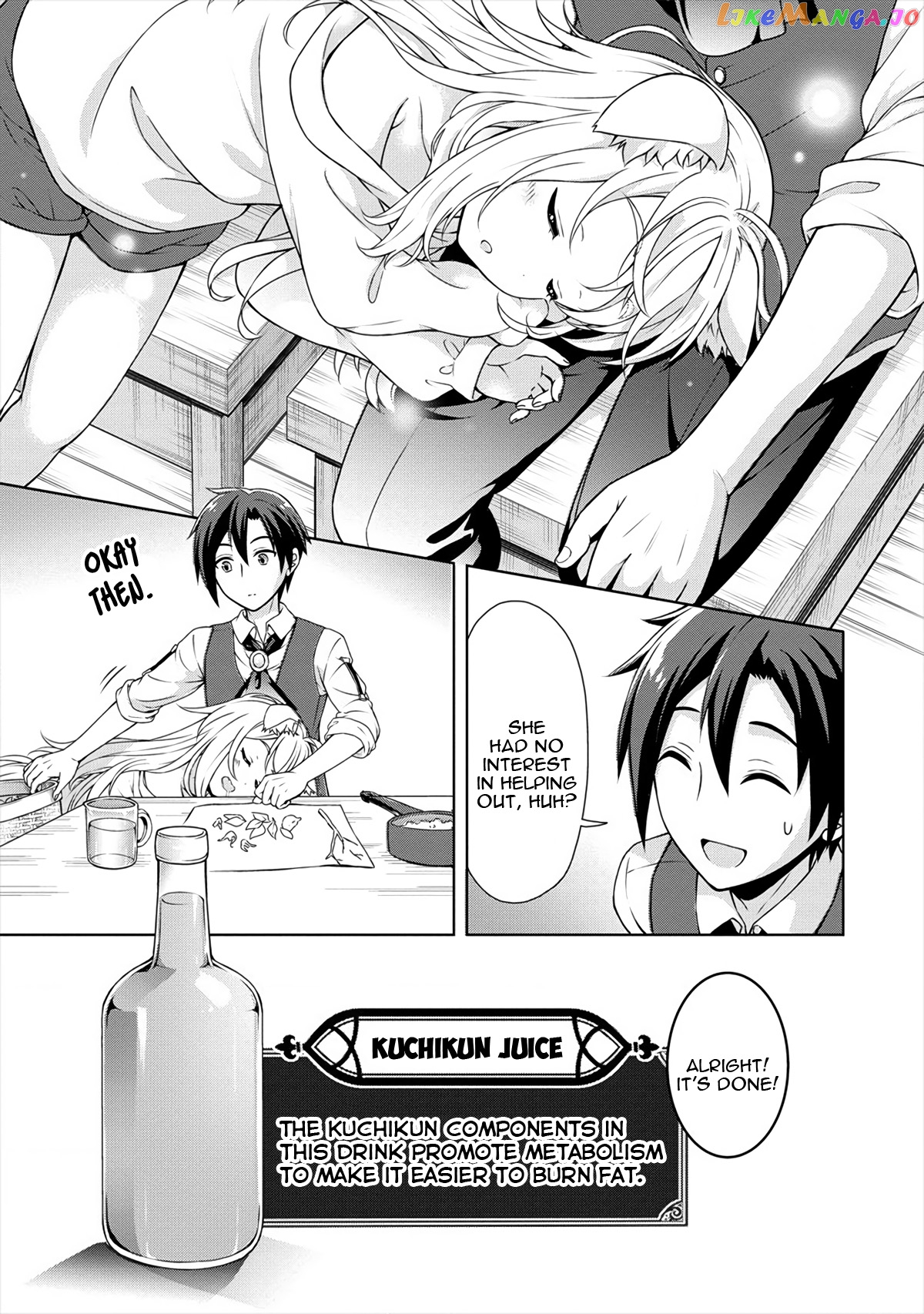 Cheat Kusushi No Slow Life Isekai Ni Tsukurou Drugstore chapter 20 - page 18