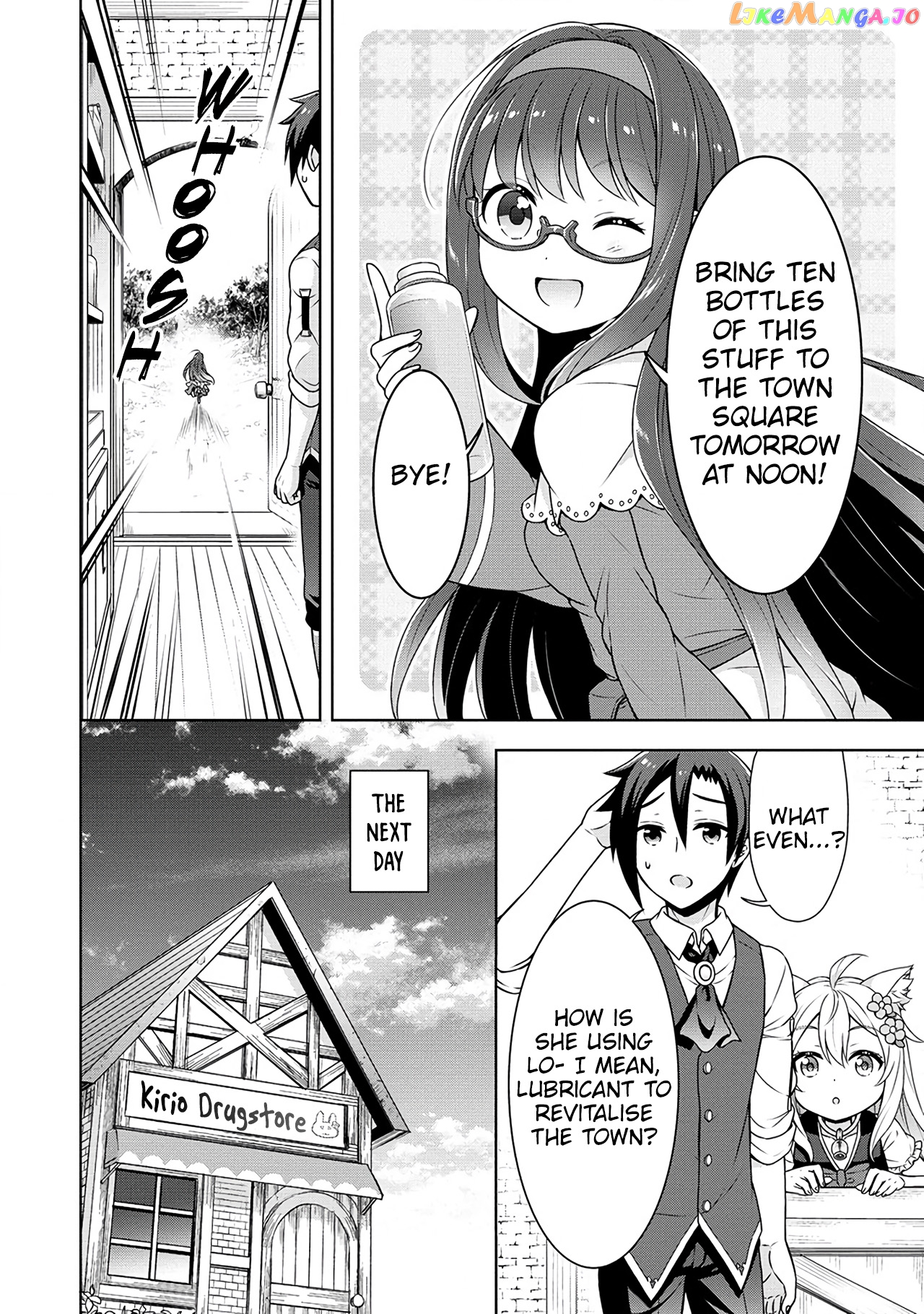 Cheat Kusushi No Slow Life Isekai Ni Tsukurou Drugstore chapter 44 - page 15