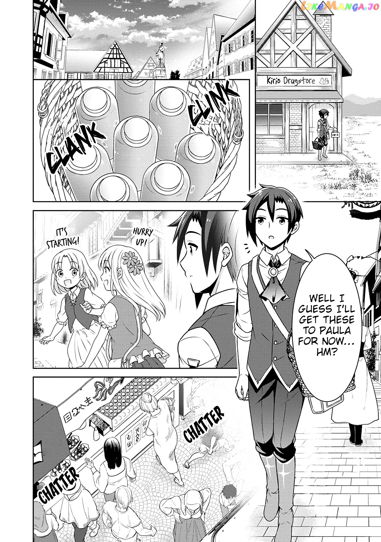 Cheat Kusushi No Slow Life Isekai Ni Tsukurou Drugstore chapter 44 - page 17