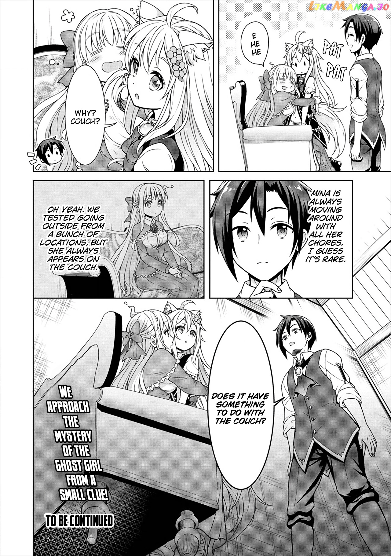 Cheat Kusushi No Slow Life Isekai Ni Tsukurou Drugstore chapter 21 - page 19