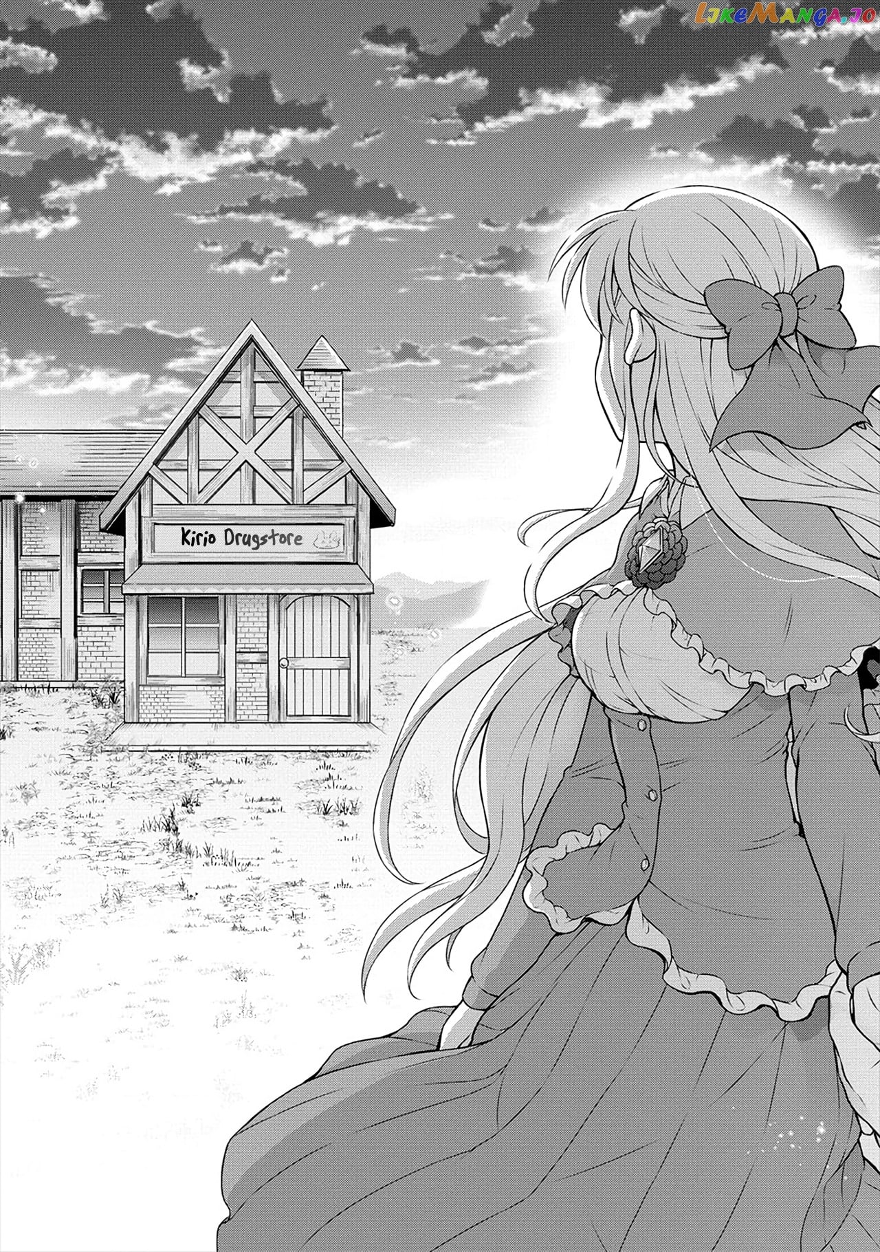 Cheat Kusushi No Slow Life Isekai Ni Tsukurou Drugstore chapter 23 - page 11