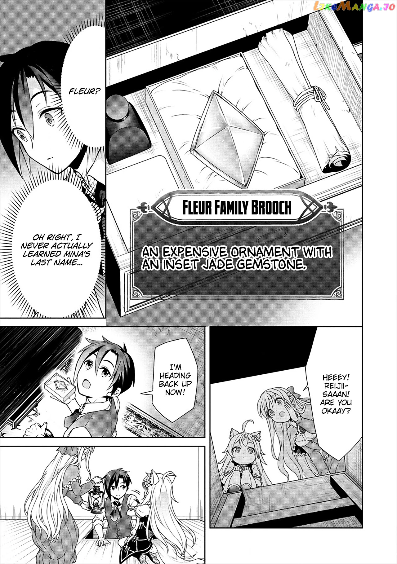 Cheat Kusushi No Slow Life Isekai Ni Tsukurou Drugstore chapter 23 - page 4