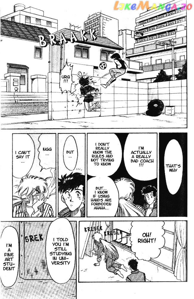 Oretachi no Field chapter 5 - page 13