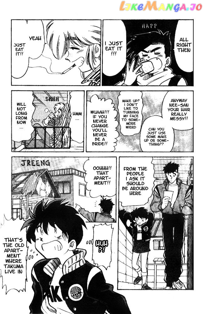 Oretachi no Field chapter 5 - page 5