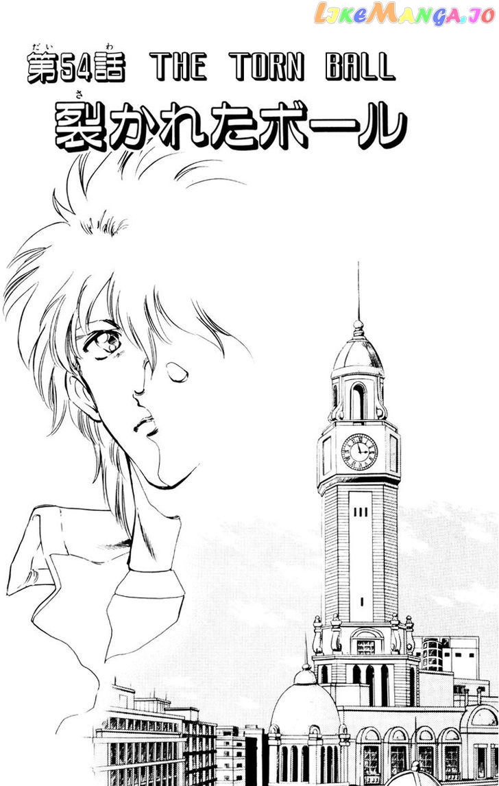 Oretachi no Field chapter 54 - page 1