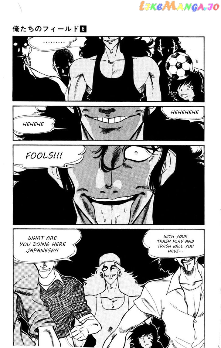 Oretachi no Field chapter 54 - page 9