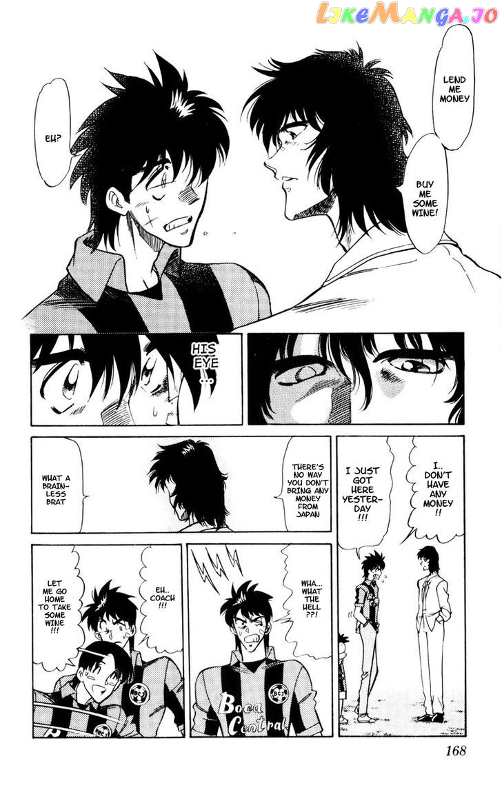 Oretachi no Field chapter 55 - page 12