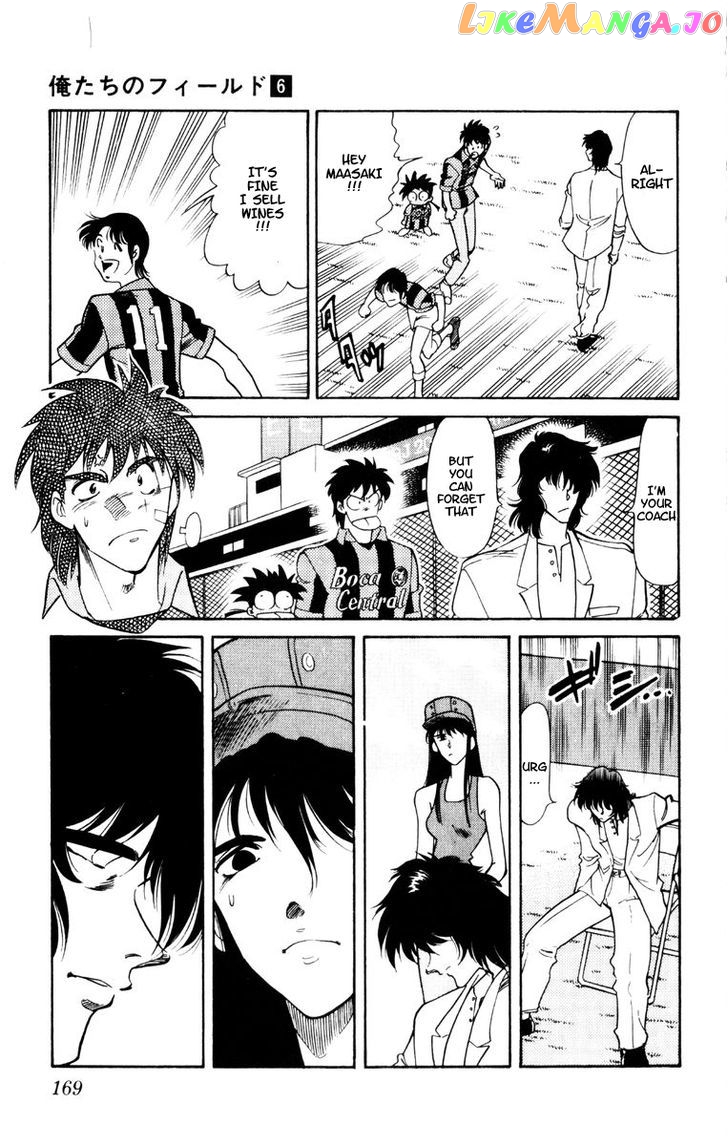 Oretachi no Field chapter 55 - page 13
