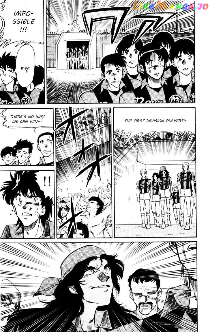 Oretachi no Field chapter 55 - page 17