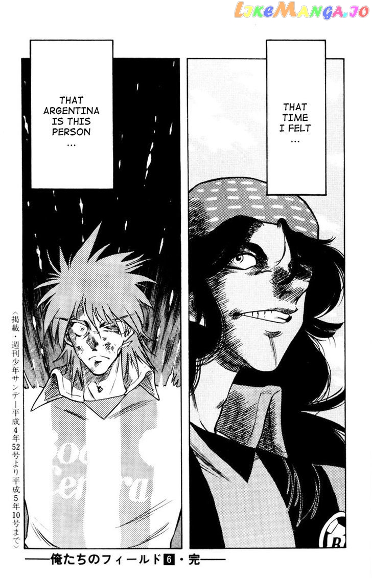 Oretachi no Field chapter 55 - page 19