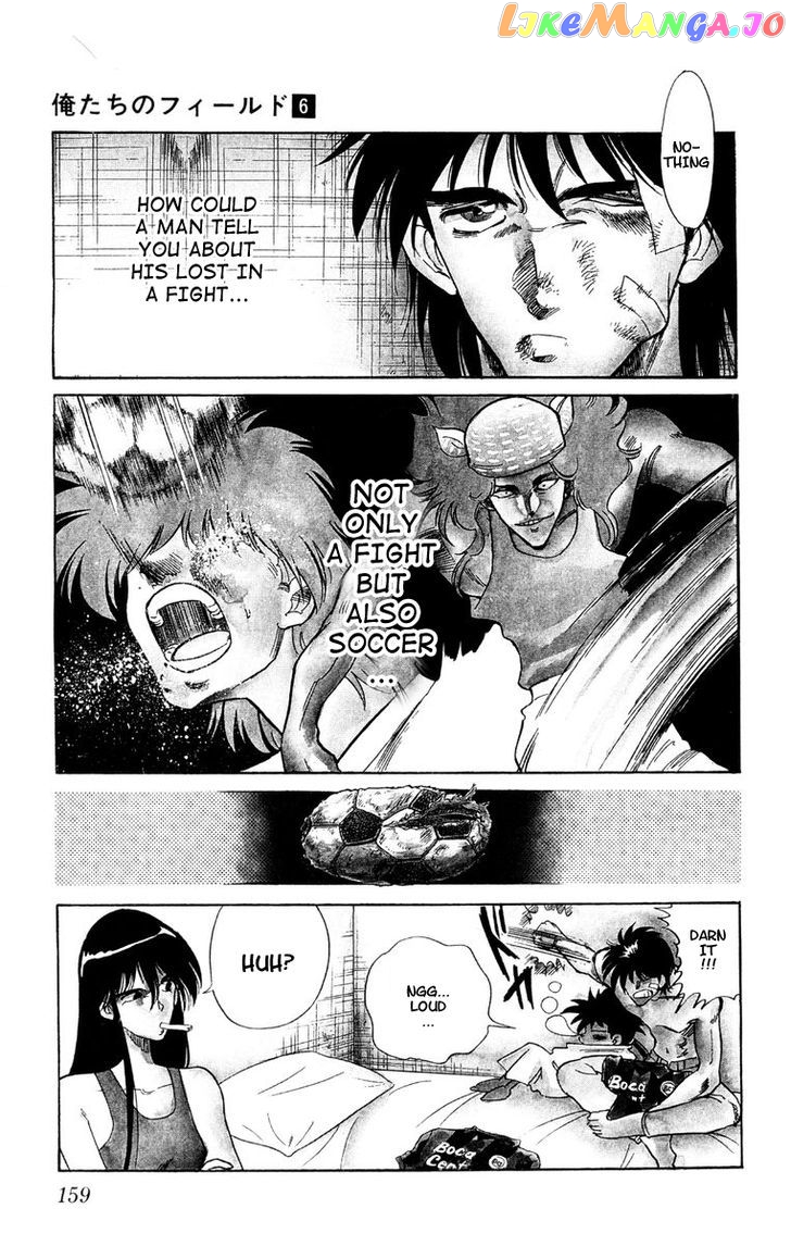 Oretachi no Field chapter 55 - page 3