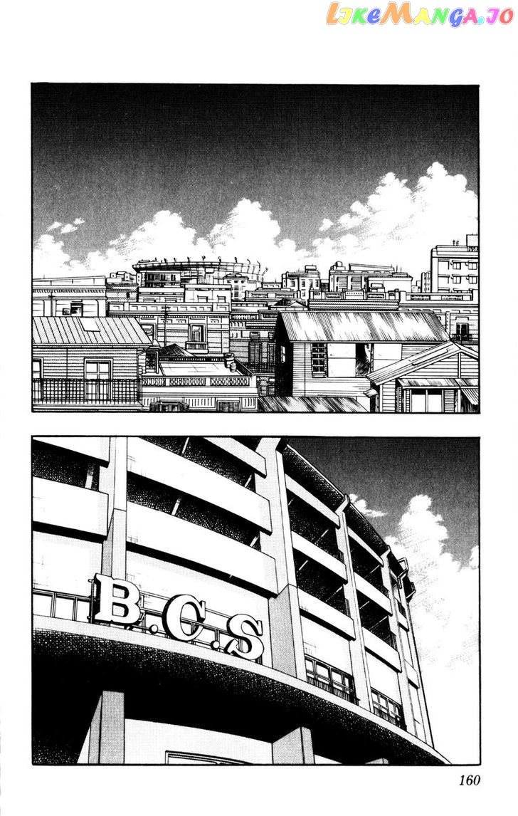 Oretachi no Field chapter 55 - page 4