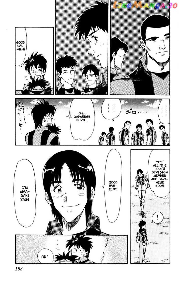 Oretachi no Field chapter 55 - page 7