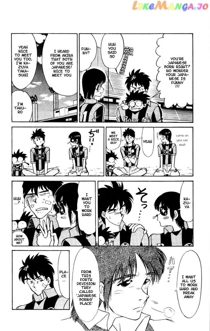 Oretachi no Field chapter 55 - page 8