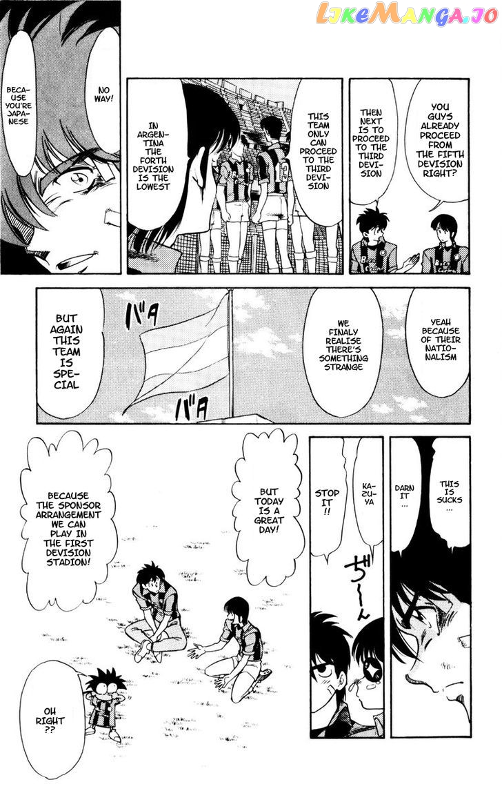 Oretachi no Field chapter 55 - page 9