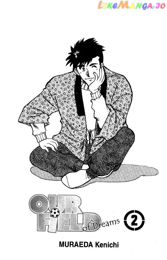 Oretachi no Field chapter 8 - page 2
