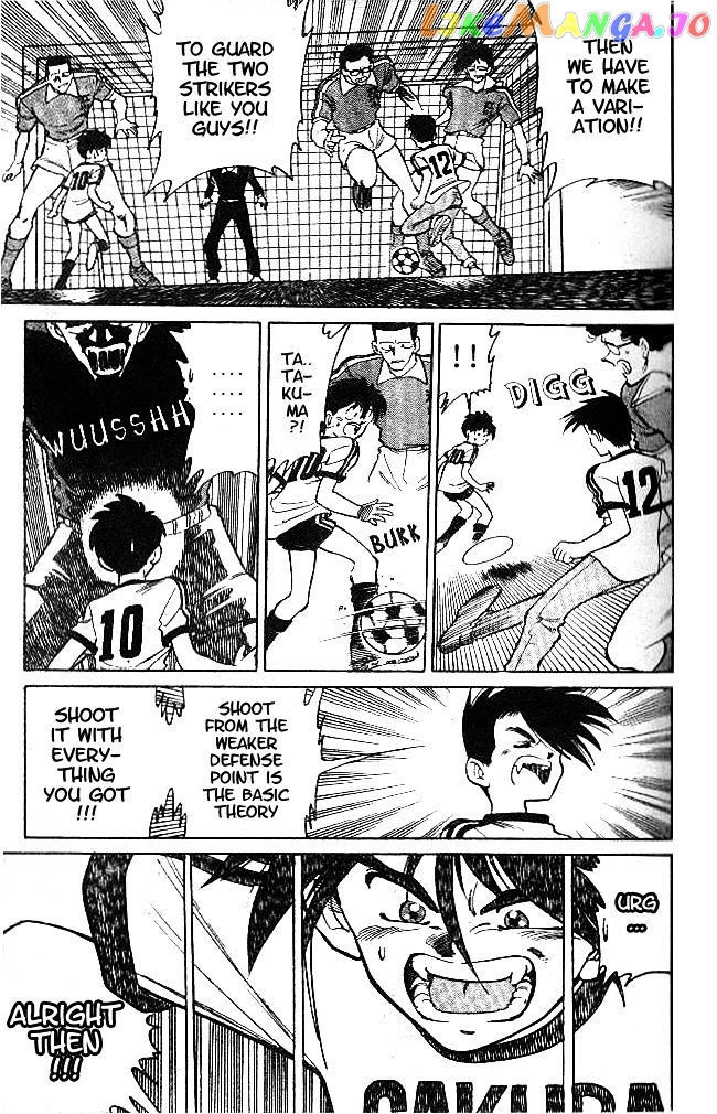 Oretachi no Field chapter 8 - page 7