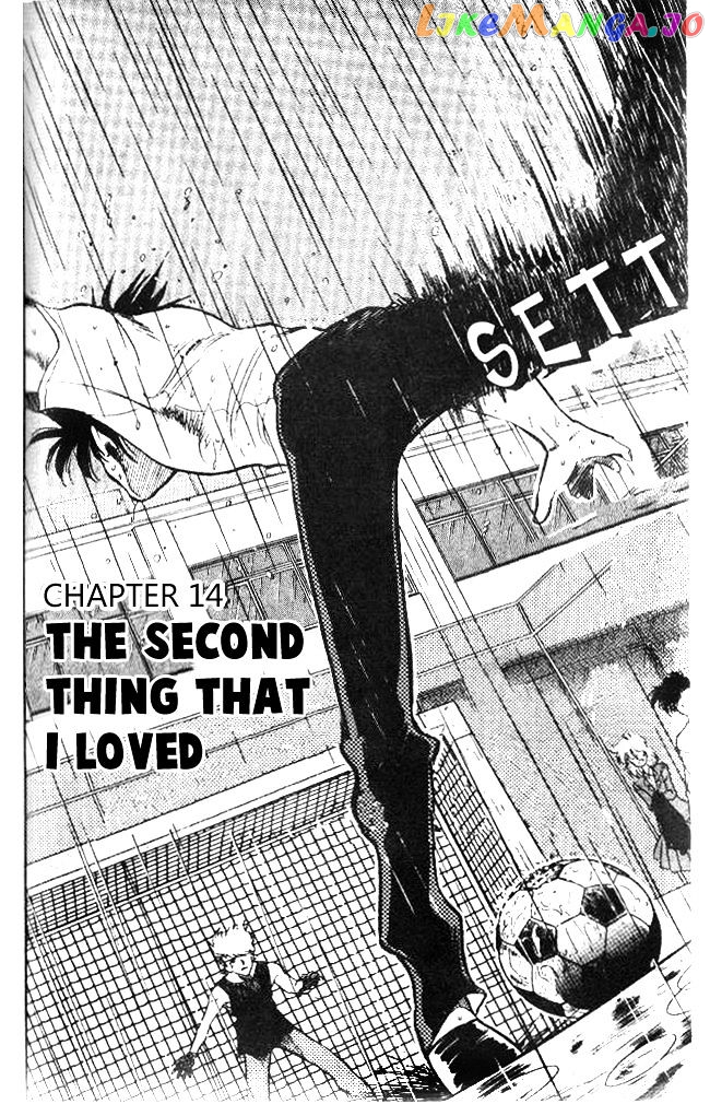 Oretachi no Field chapter 14 - page 2