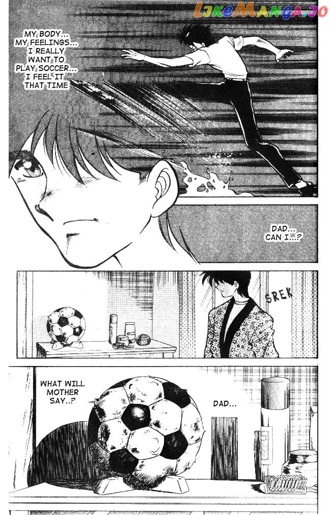 Oretachi no Field chapter 15 - page 3
