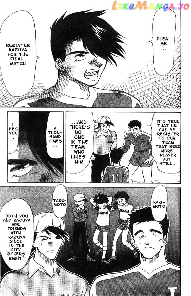 Oretachi no Field chapter 15 - page 5