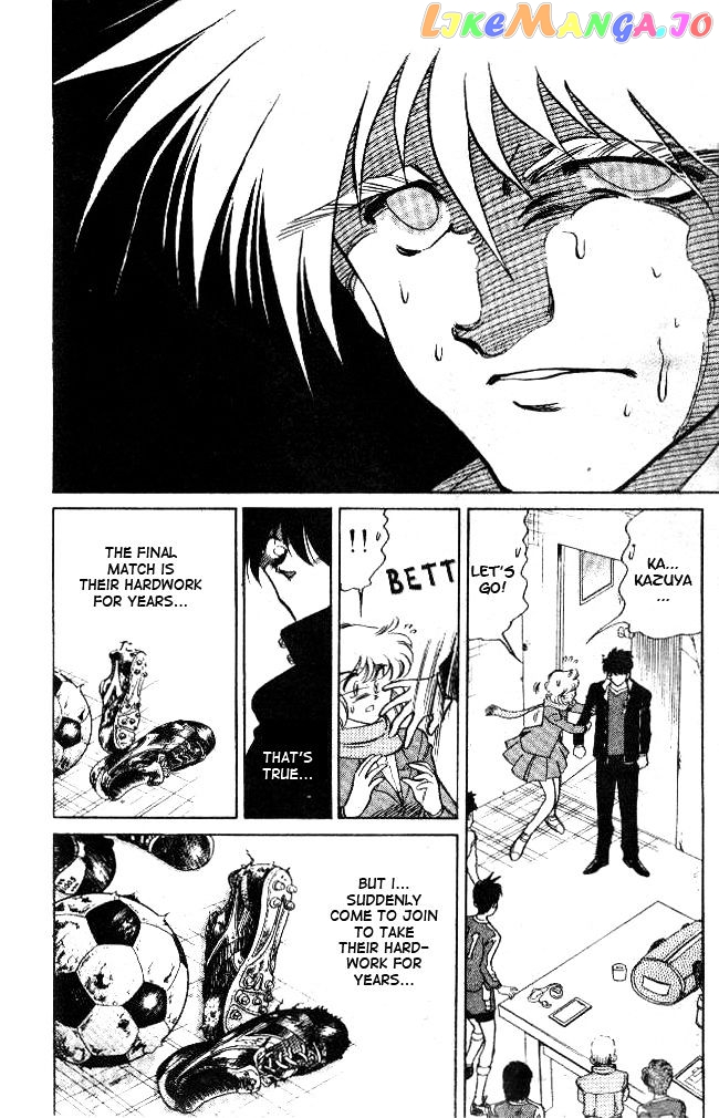 Oretachi no Field chapter 16 - page 12