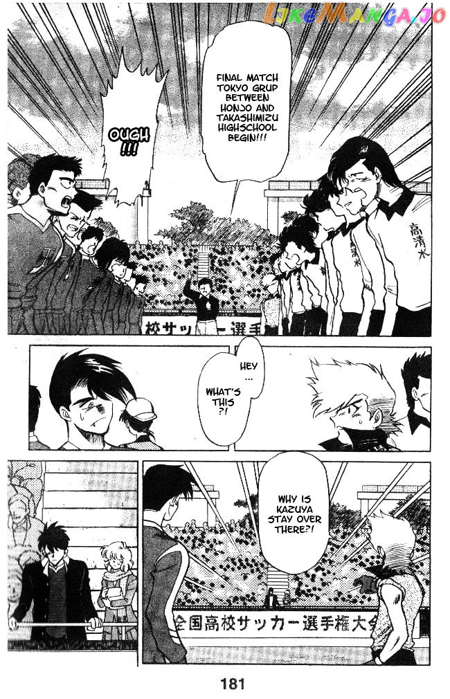 Oretachi no Field chapter 16 - page 15