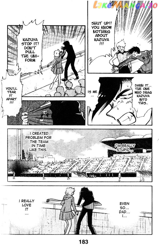 Oretachi no Field chapter 16 - page 17