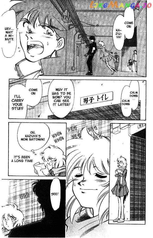 Oretachi no Field chapter 16 - page 3