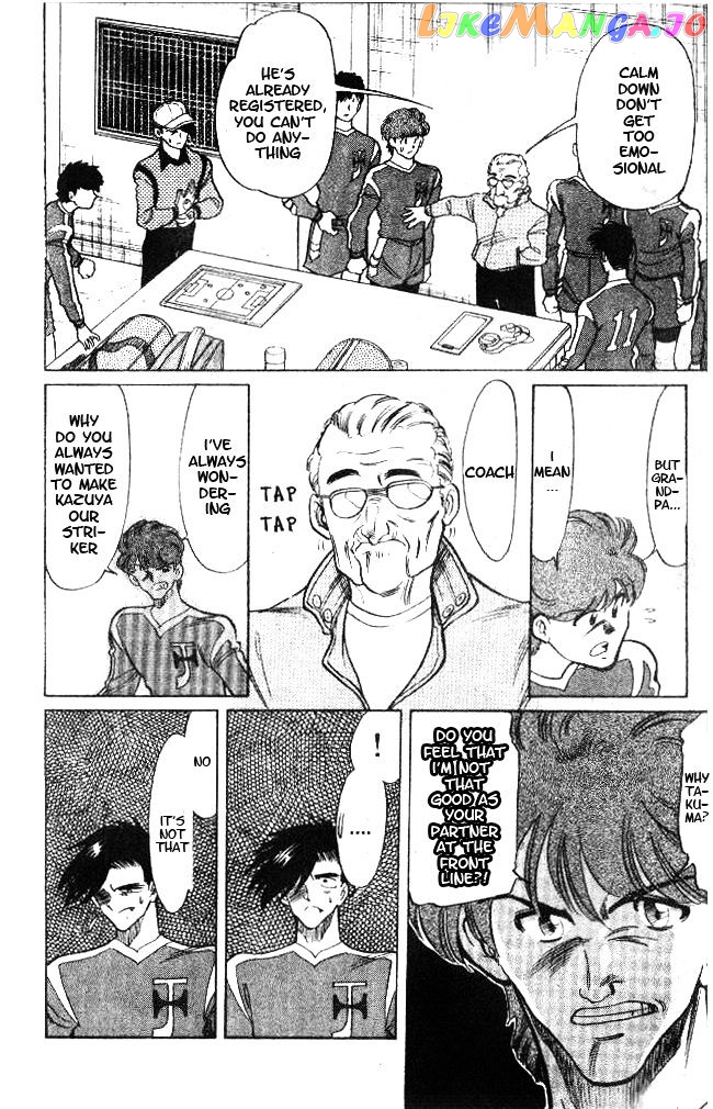 Oretachi no Field chapter 16 - page 8