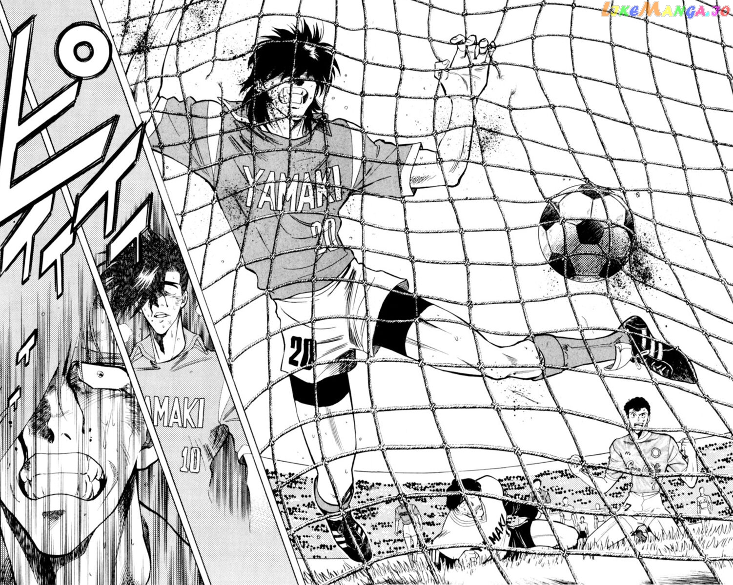 Oretachi no Field chapter 99 - page 14