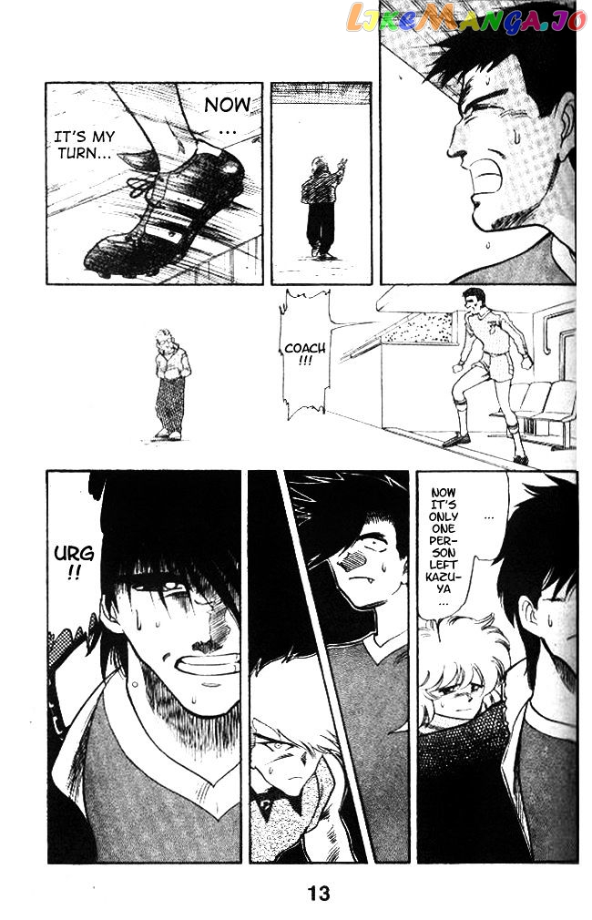 Oretachi no Field chapter 17 - page 12