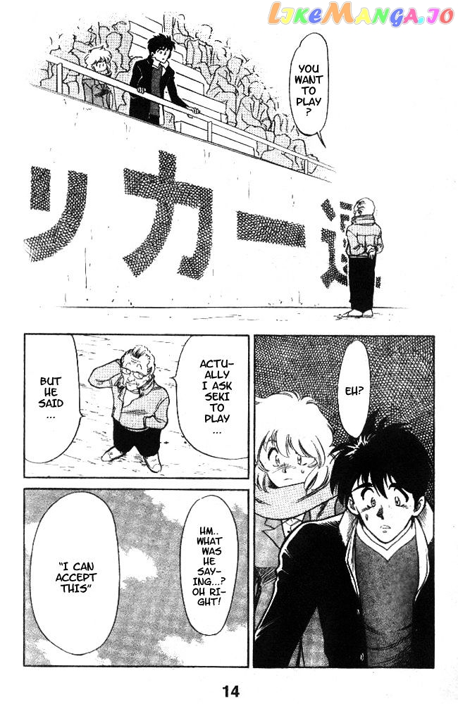 Oretachi no Field chapter 17 - page 13