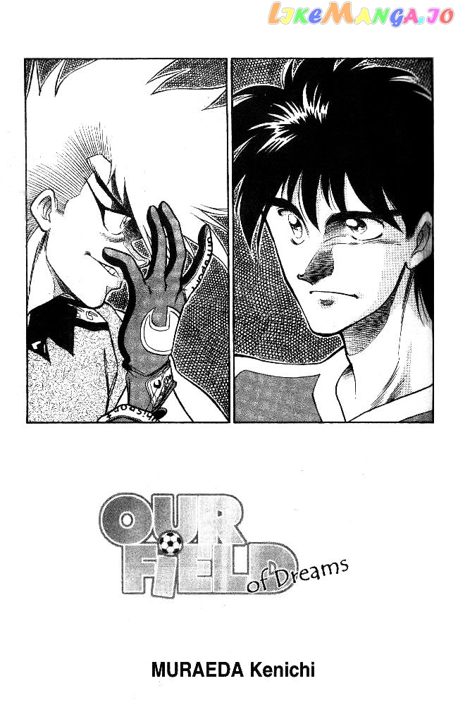 Oretachi no Field chapter 17 - page 2
