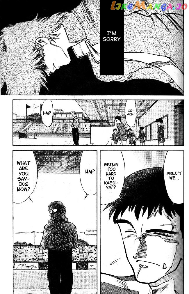 Oretachi no Field chapter 17 - page 4